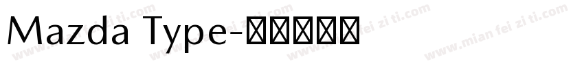 Mazda Type字体转换